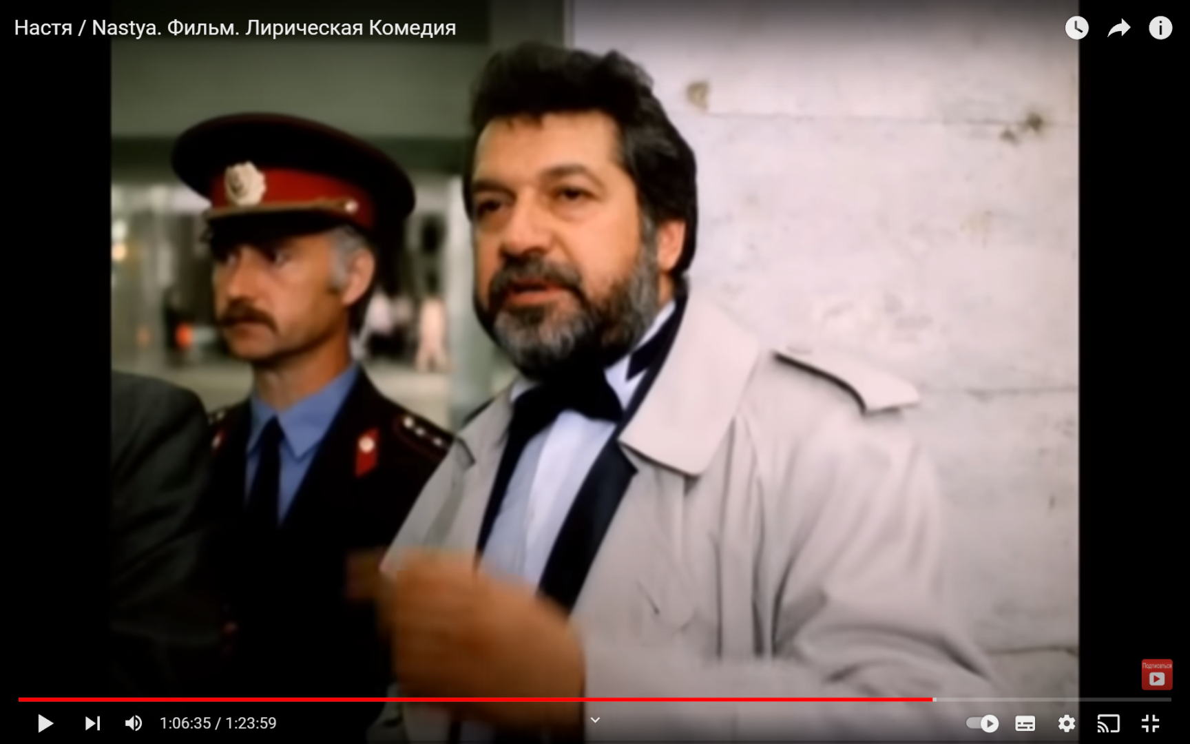 Миллиардная. Юлий Гусман. Украшение одного фильма. Кажись «Настя». 1993.