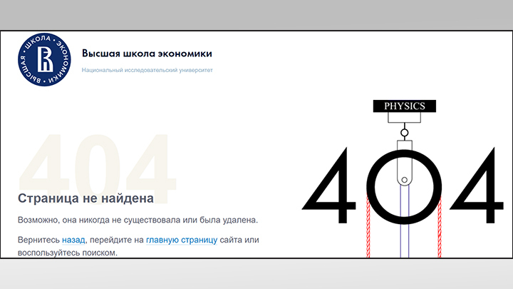 "Молекулярные агенты": План распада России разрабатывается в российских университетах