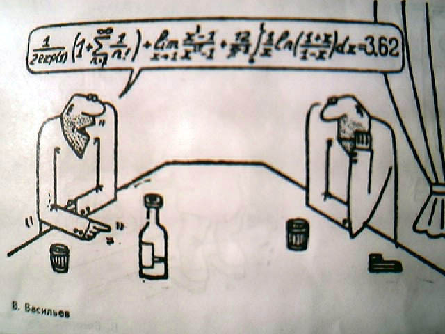 Математика в порядке эрудиции нужна абсолютно всем, даже балерине