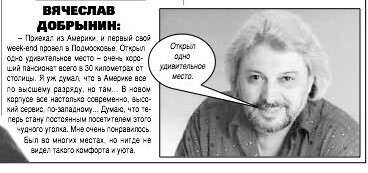 Миллиардная. Юлий Гусман. Украшение одного фильма. Кажись «Настя». 1993.