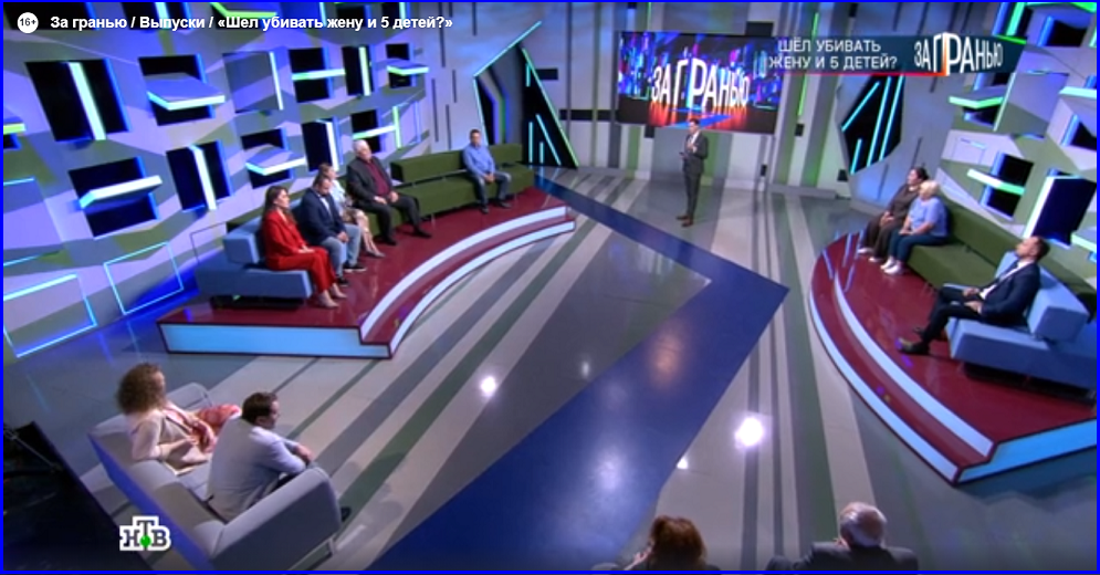 Детская травма ⇒ Семейное насилие