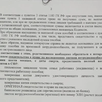 IMG_20240527_100903.jpg