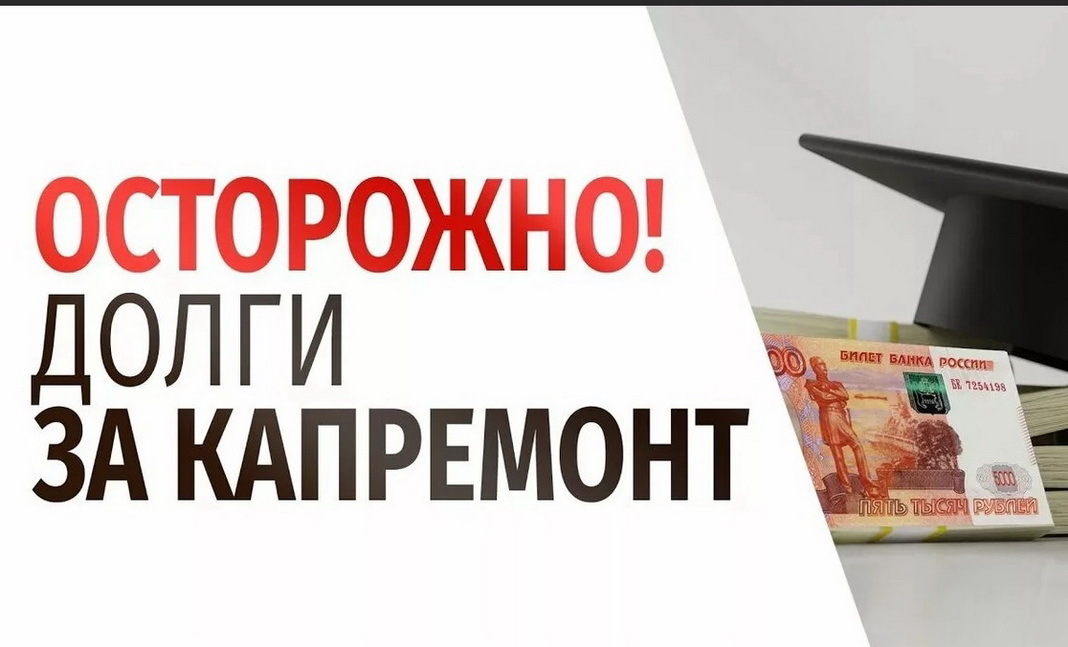 3 случая, когда придется платить чужие долги по ЖКХ!!!!!