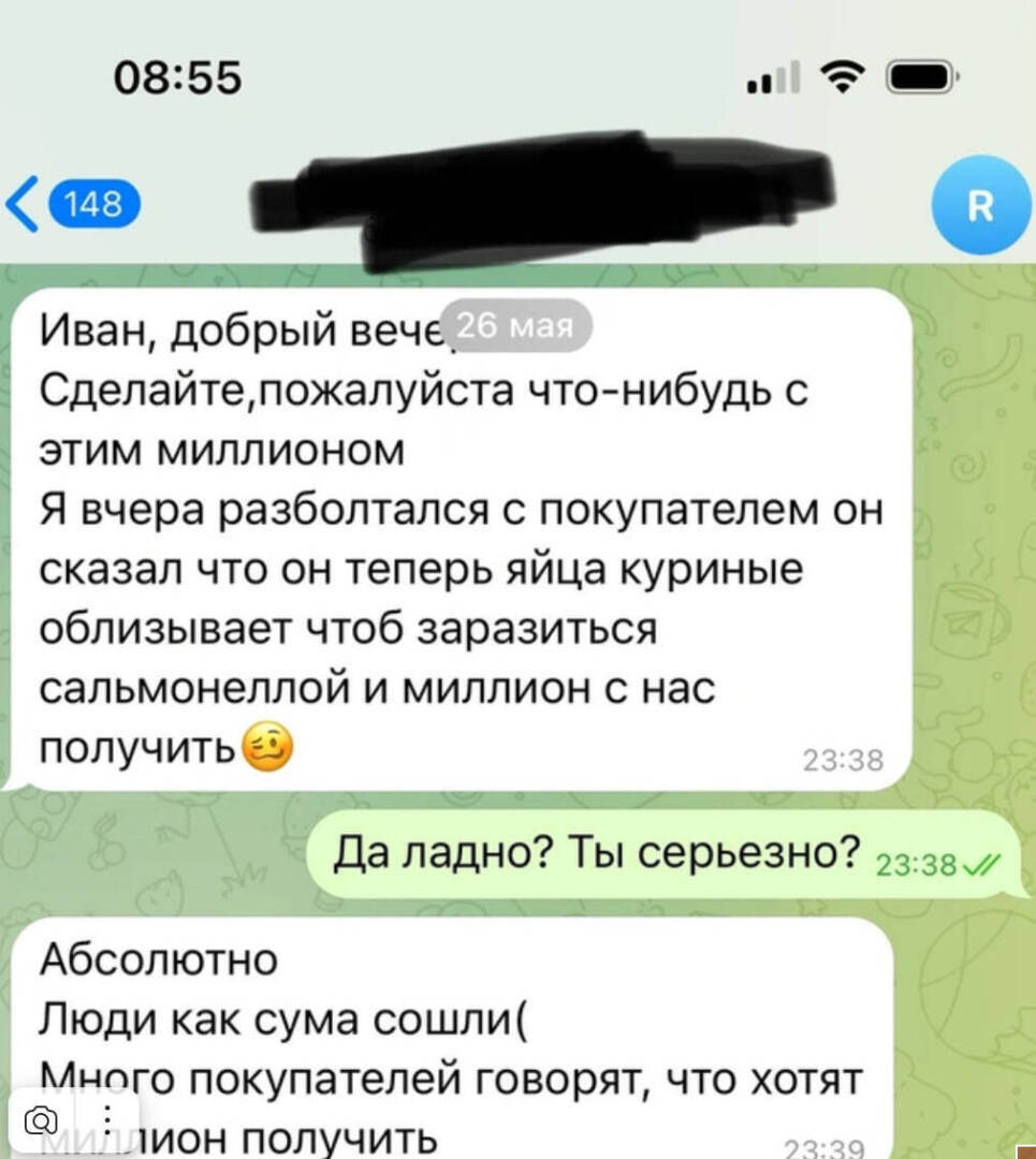 ✅Екатеринбургские яйцелизы в погоне за миллионом