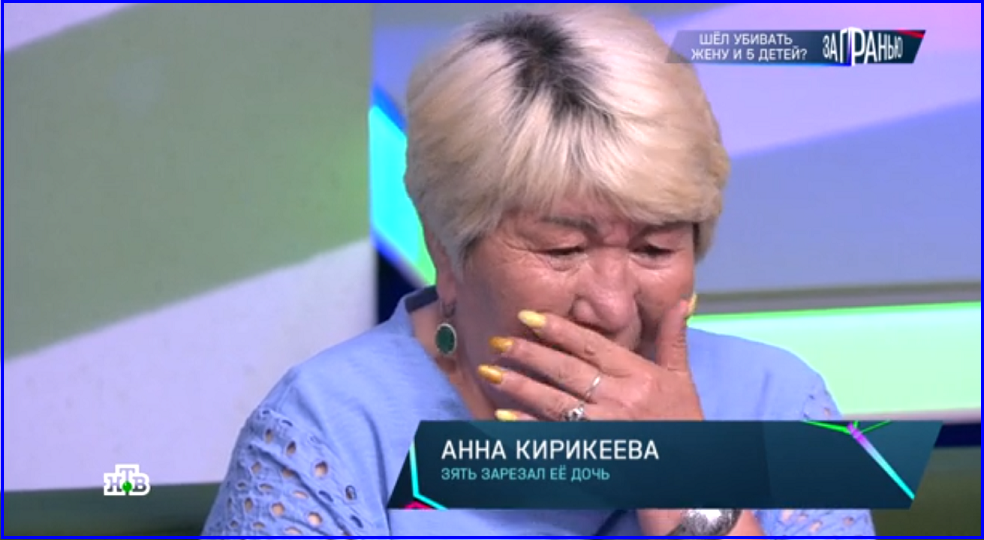 Детская травма ⇒ Семейное насилие