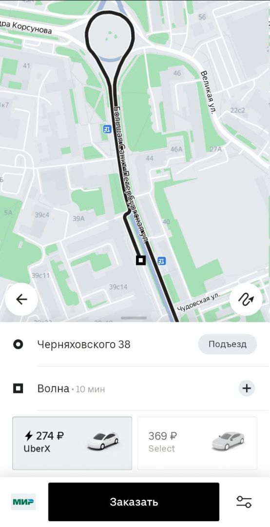 Как заказать такси дешевле?