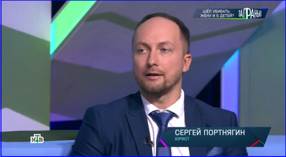 Детская травма ⇒ Семейное насилие