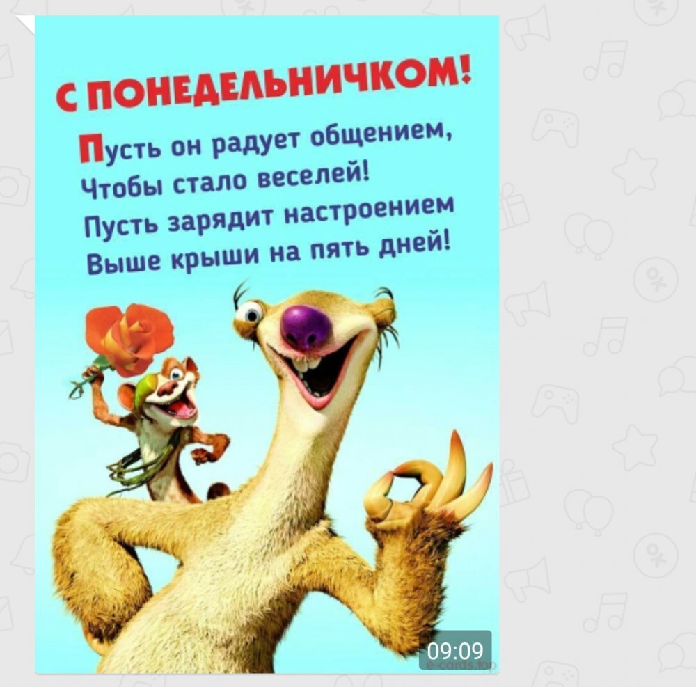 Немного юмора для поднятия настроения в понедельник