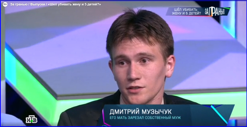 Детская травма ⇒ Семейное насилие