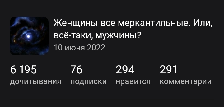 Дзен. Можно ли реанимировать старый монетизированный канал?