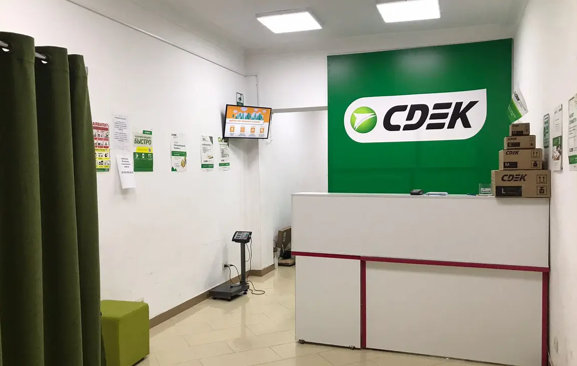 ⚡🚩🚛СДЭК. Хакерская атака на компанию. Что будет с посылками?🚛🚩⚡