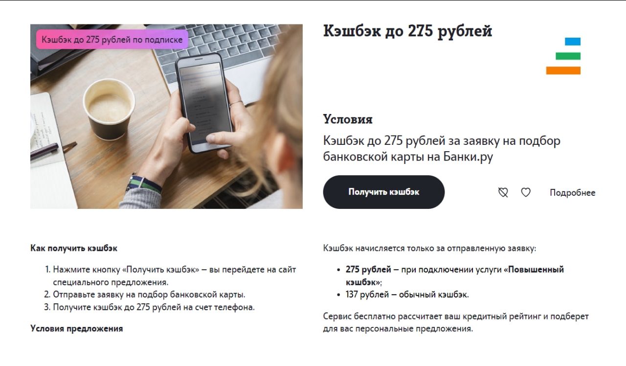 Мои неудачные способы экономии. ЭТО НЕ РАБОТАЕТ.