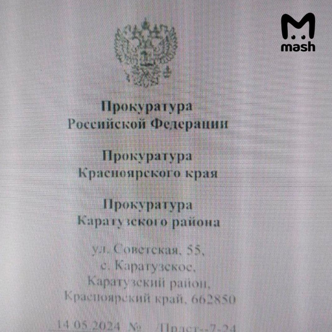 Стала известна причина претензии прокуратуры к детской книге «Вредные советы».