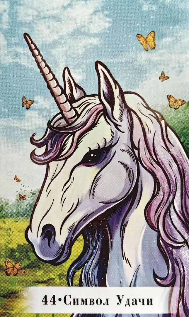 Куда ведет сегодня ваш внутренний компас?!