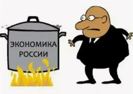 Перегрев экономики и рынка труда – причина или следствие