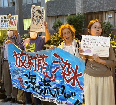 Продолжаются протесты против дальнейшего сброса Японией воды, загрязненной ядерными отходами