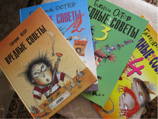 Прокуроры заподозрили вред в книге детского писателя Григория Остера