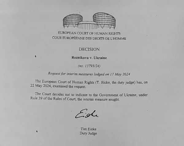 Процесс «Резников против Украины». ЕСПЧ открыл дело из-за пыток россиянина: самая важная информация