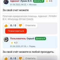 Screenshot_20240529-210034.jpg