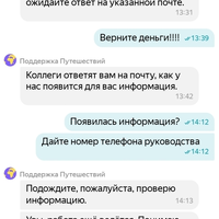 Screenshot_20240529_150729.jpg
