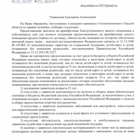 Screenshot_20240520-172830.jpg