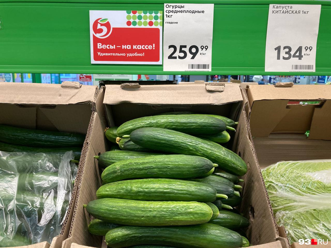 «Слишком избалованы». Хозяйка «Пятерочки» возмутилась, что люди стали требовательны к качеству и цене