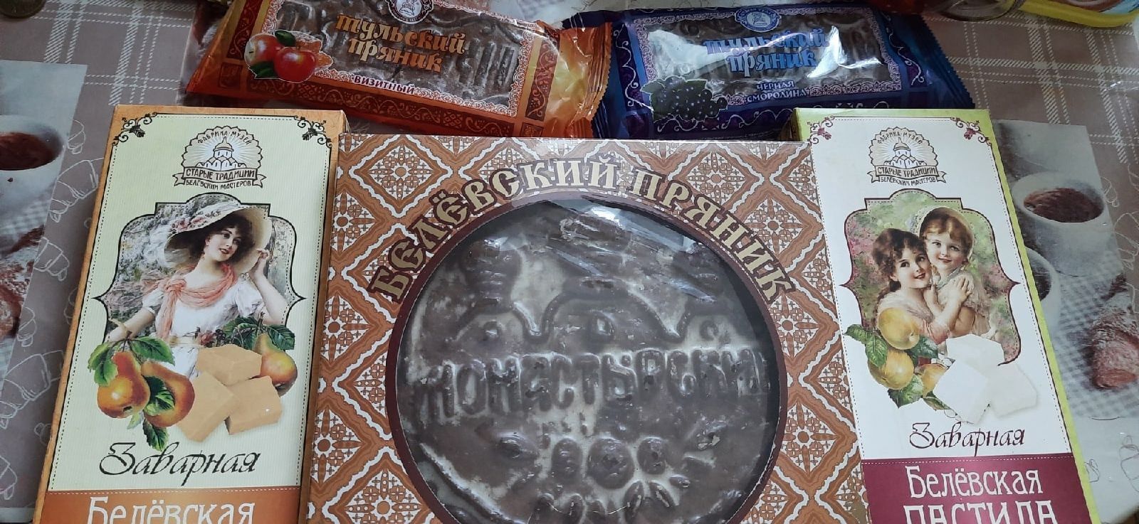 Один день в Туле