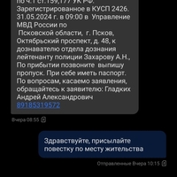 Screenshot_20240530-095112.jpg