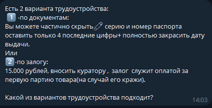 Оказывается найти работу очень просто