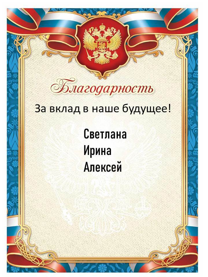 За сутки 3000 рублей – я удивлен! Рушим Ваши «картины Мира» и действительность! Восхищаемся перлами «чистокровных» русских самаритян.