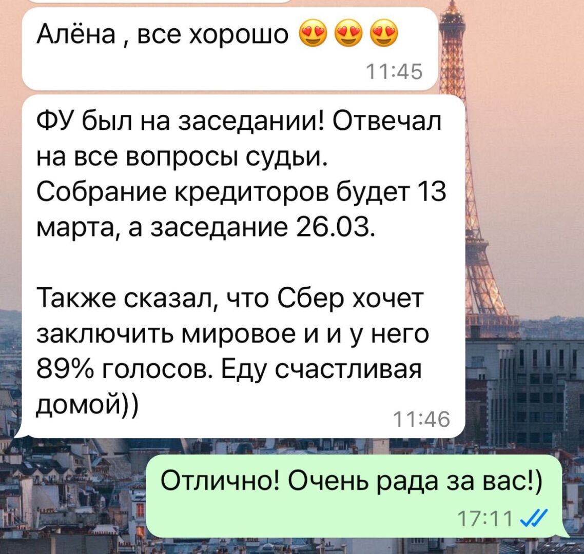 «Нет повести печальнее на свете…», чем попасть на реальный развод от «юриста»