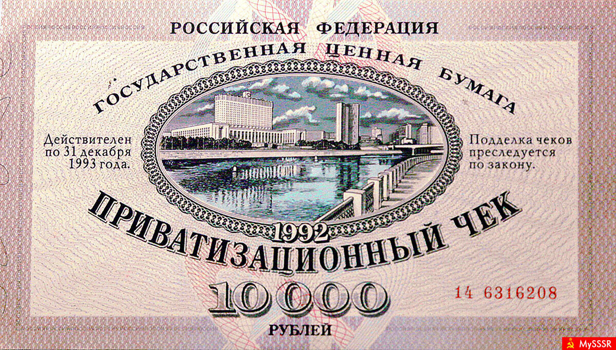А знаете ли вы, что наша жизнь идёт по спирали длиной в тридцать лет? И, как это не грустно, история повторяется