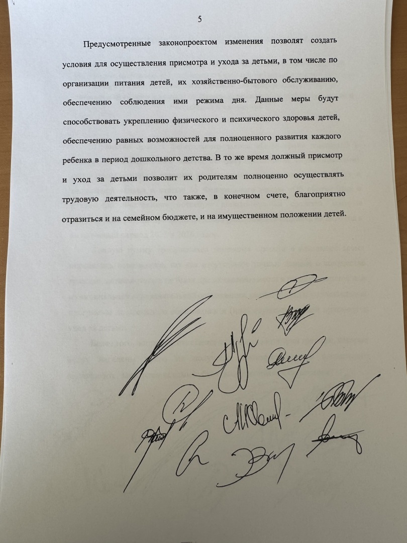 Не получили место в детском саду – имеете право на социальный денежный сертификат. Еще один законопроект в поддержку рождаемости