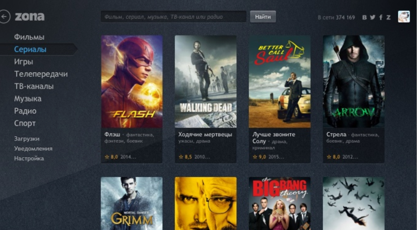 Где смотреть фильмы ушедших онлайн кинотеатров