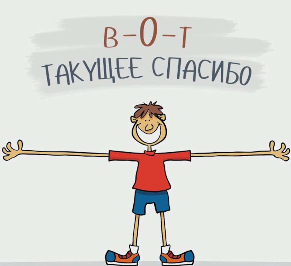 За сутки 3000 рублей – я удивлен! Рушим Ваши «картины Мира» и действительность! Восхищаемся перлами «чистокровных» русских самаритян.