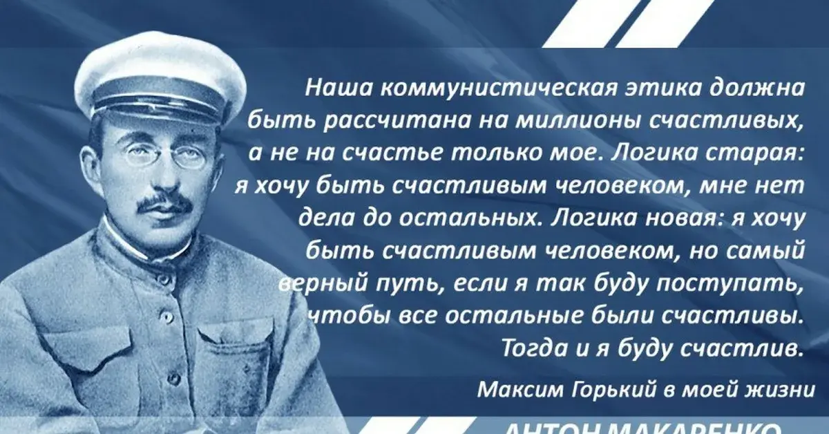 Фундамент коммунизма заложен в Советские годы.