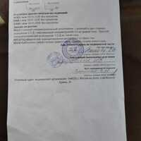 Изображение WhatsApp 2024-05-13 в 21.54.31_89970e57.jpg