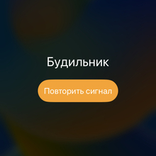 Новости Дня, г. Москва