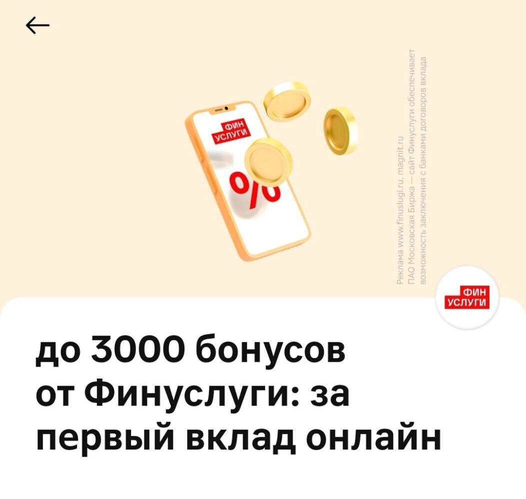 Хотела расширять кредитную карусель, но мне отказывают в кредитных картах.