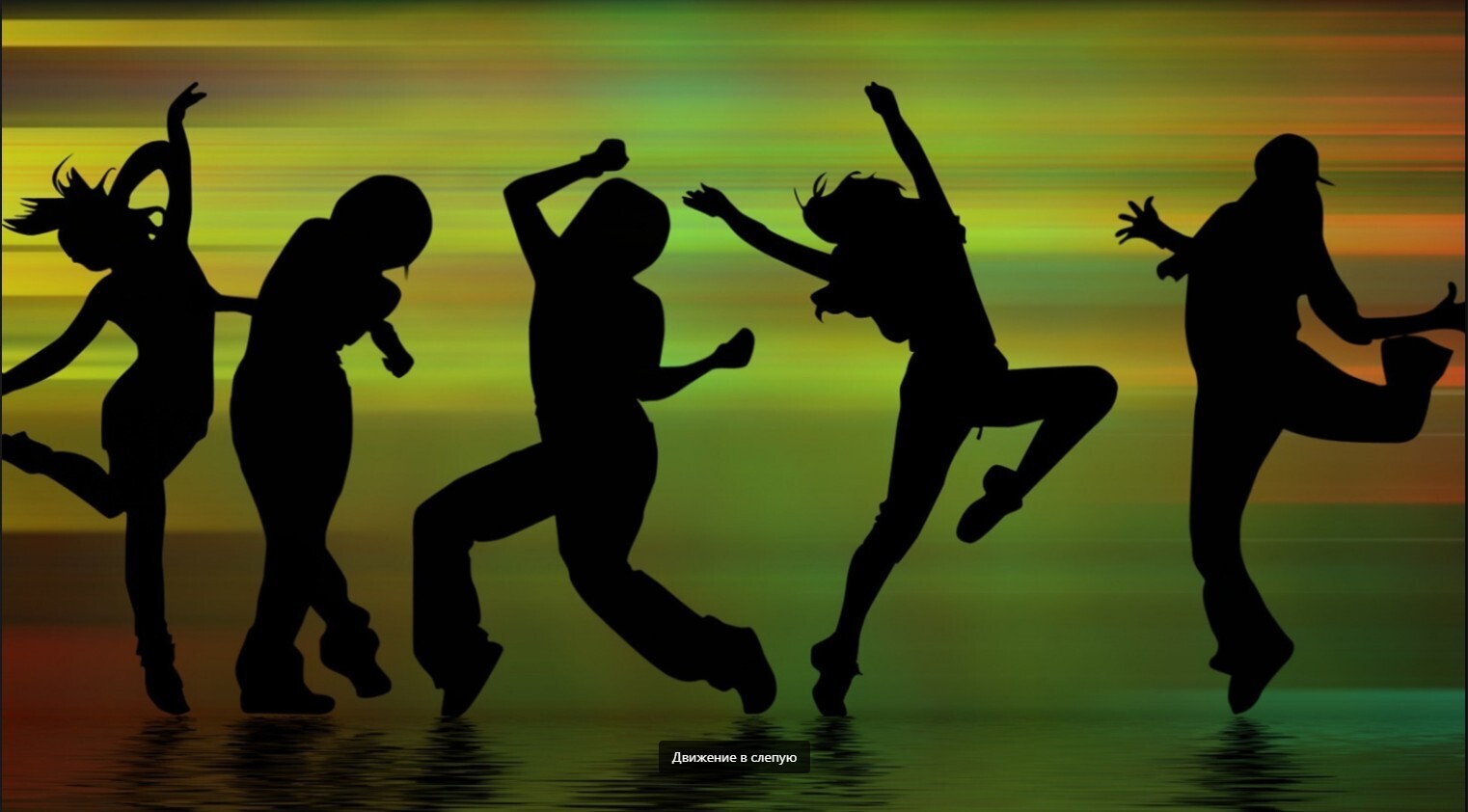 Мое знакомство с Яндекс Дзен платформой: делюсь впечатлениями