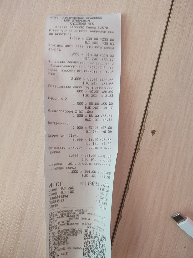 Бесплатного не существует. Выживание в нынешних реалиях.