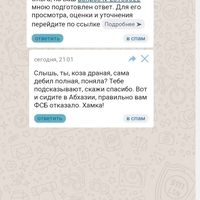 Screenshot_20240602-224300_Chrome.jpg