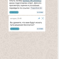 Screenshot_20240602-204614_Chrome.jpg