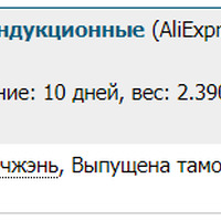 Скриншот 02.06.24_17.29.32.png