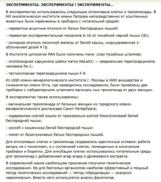 Моя жена вылечила такую же опухоль, от которой умерла Анастасия Заворотнюк