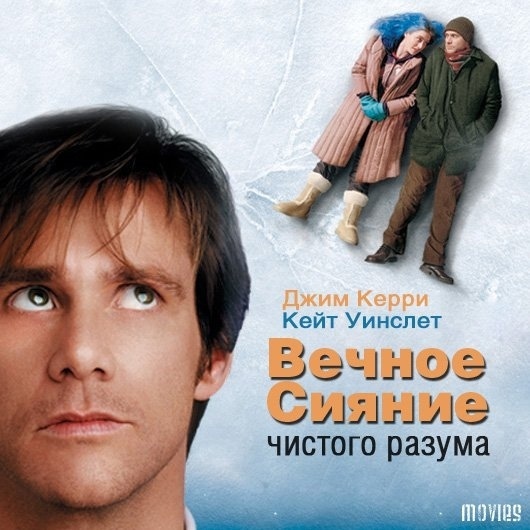 25 лучших фильмов за последние 25 лет, отобранных американскими зрителями.