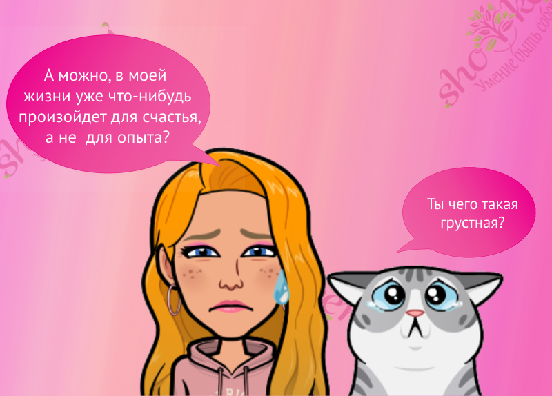 Деградация современного общества или почему радоваться чужому горю плохо