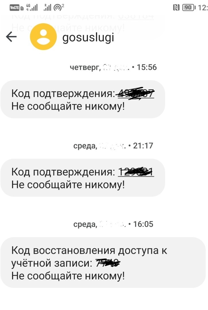 Позвонили из банка и предложили выгодный кредит, а после отказа сделали интересное предложение