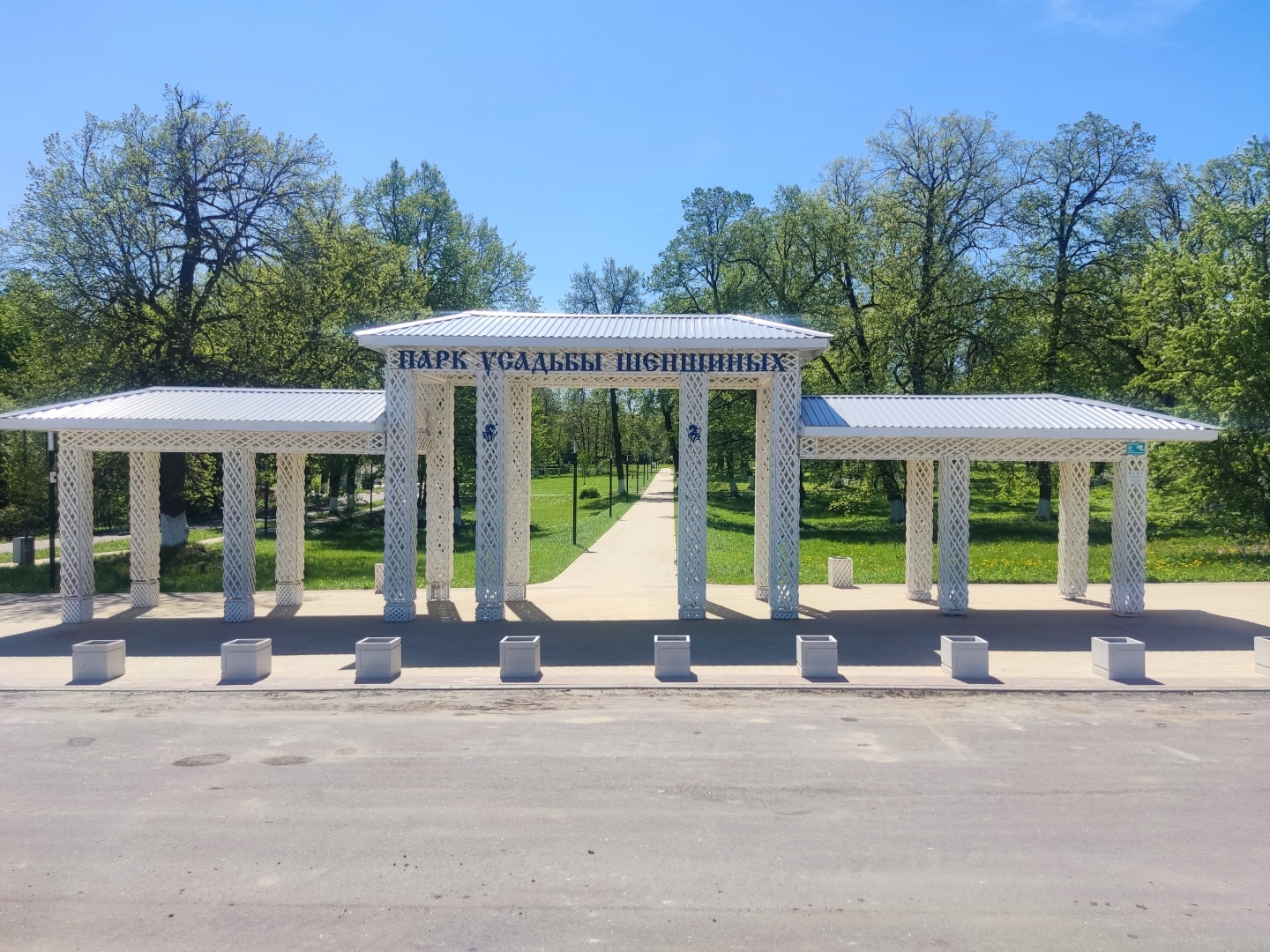 По местам малой родины моей мамы. Парк усадьбы Шеншиных, деревня Волково Мценского района Орловской области.