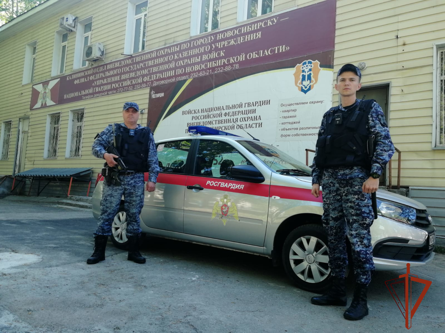 В Новосибирске сотрудники Росгвардии предотвратили кражу с охраняемого объекта В Новосибирске сотрудники Росгвардии предотвратили кражу с охраняемого объекта